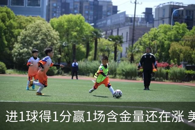 进1球得1分赢1场含金量还在涨 美加墨世界杯4队已圆梦